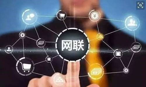 网联平台“五一”假期处理跨机构网络支付交易数据创历年同期最高