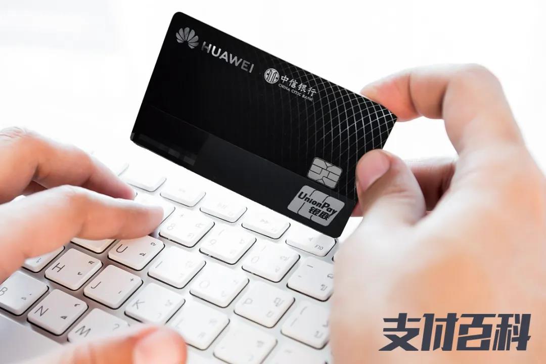 首批入驻鸿蒙！中信银行信用卡“原子化服务”催生信用卡再迭代
