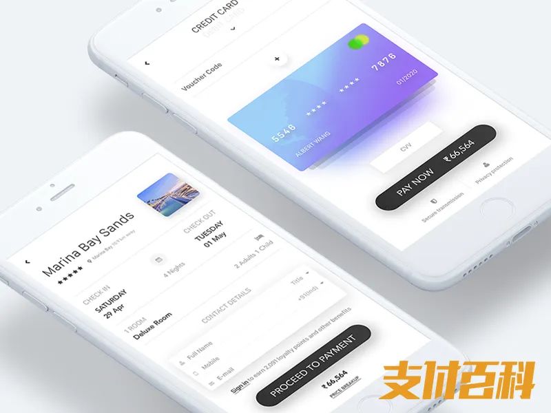 两家无卡支付平台暂停服务！