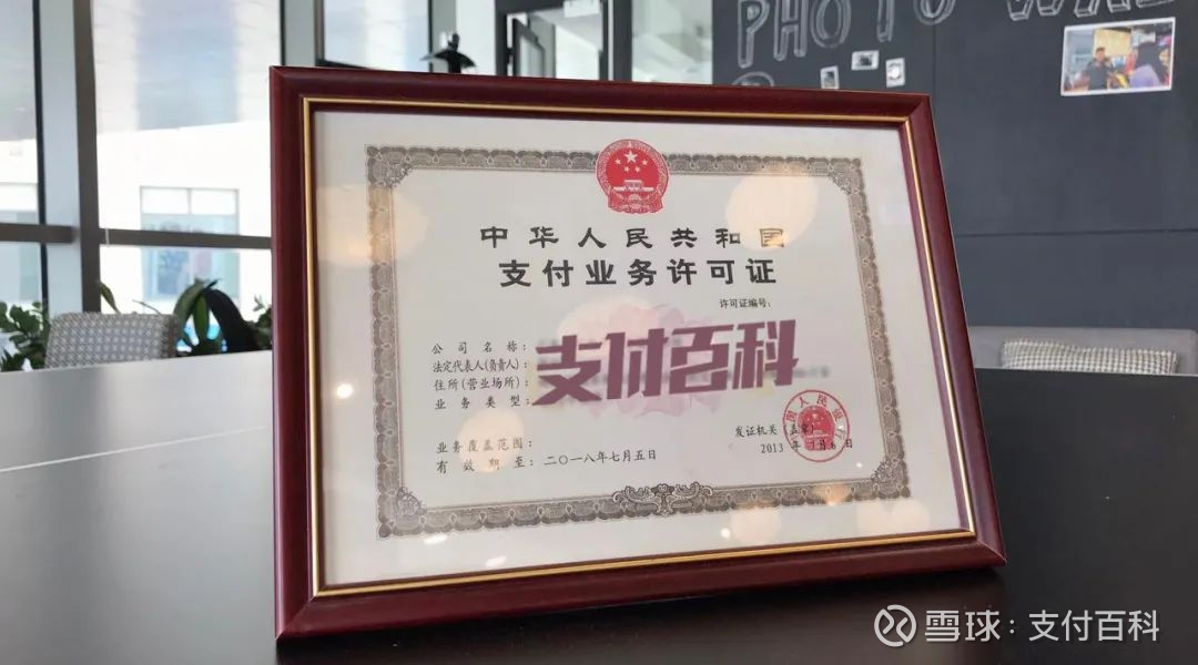 广东信汇成失信被执行人，曾涉百亿洗钱案