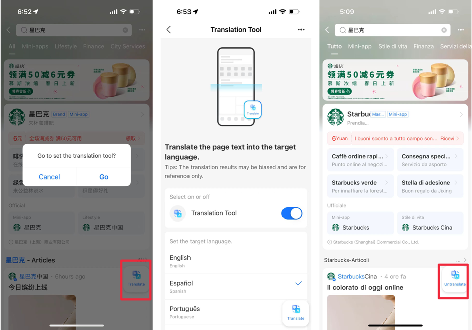 优化提升支付服务 支付宝为外籍来华人员试点提供16种语言翻译