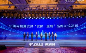 从数字生态大会看中国电信翼支付，创新科技绘制移动支付产业新蓝图