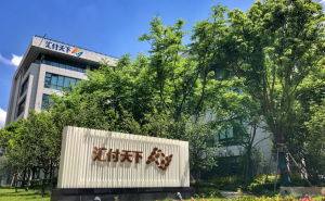 汇付天下引入“数据飞轮”：持续升级数据底座，引领数字化支付浪潮