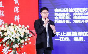 共建产业数字生态，汇付亮相东方产业互联高峰会议